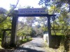 Phân viện sinh học - Bảo tàng Sô cô la, Đà Lạt