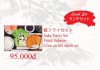 Nhà hàng Tokyo Sushi Đà Lạt