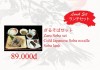 Nhà hàng Tokyo Sushi Đà Lạt