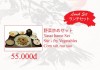 Nhà hàng Tokyo Sushi Đà Lạt