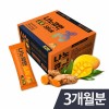 Set 3 hộp Thạch nghệ vị xoài Nano Curcumin Jelly Hàn Quốc 30 gói