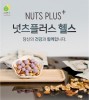 Set hạt TODAY NUT Health Nuts Plus (20g x 50 gói)