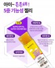 Thạch vitamin cho trẻ em Vitamin Village Hàn Quốc (Hộp 15 gói x15g)