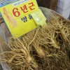 [Loại 1] Nhân sâm Geumsan Hàn Quốc loại 5 củ 1kg