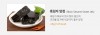 Set Quà tặng Tea Best Traditional Sweet Jelly Ssanggye Hàn Quốc
