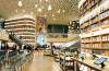 Thư viện Starfield, Seoul