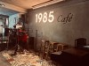 1985 Cafe Cần Thơ