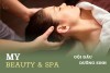 My Spa & Beauty Đà Lạt 