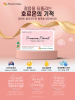 Viên uống đẹp da Collagen NATURE'S FAMIILY PREMIUM PLACELL 40000-20.4g(680mg-30 viên) 