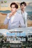 [Đã kết thúc] Vé Amazing Show tại Dalat Golf Café tháng 01/2022