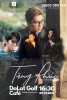 [Đã kết thúc] Vé Amazing Show tại Dalat Golf Café tháng 01/2022