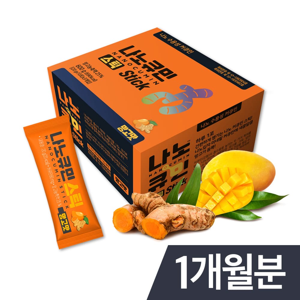 Thạch nghệ vị xoài Nano Curcumin Jelly Hàn Quốc 1 hộp 32 gói 20g