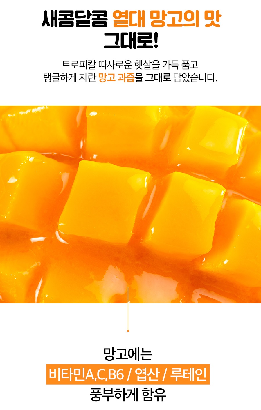 Thạch nghệ vị xoài Nano Curcumin Jelly Hàn Quốc 1 hộp 32 gói 20g