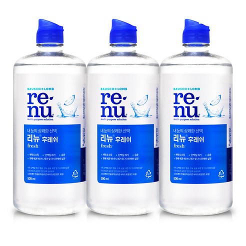 Set 3 chai dung dịch ngâm và rửa lens Bausch & Lomb Renu 500ml