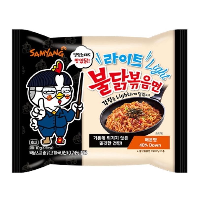 Mì trộn cay nhẹ SAMYANG Light (x5 gói)