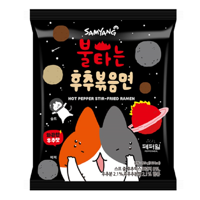 Mì trộn cay SAMYANG Hot Peppers Stir Fried Ramen (x4 gói)