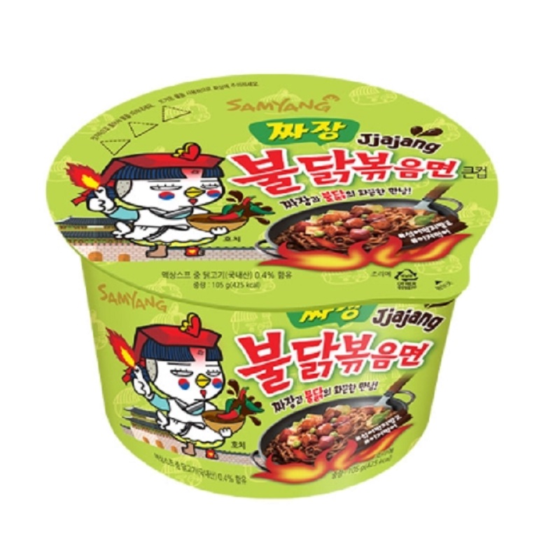 Mì trộn tương đen SAMYANG Jjajang Hochi (x 4 hộp)
