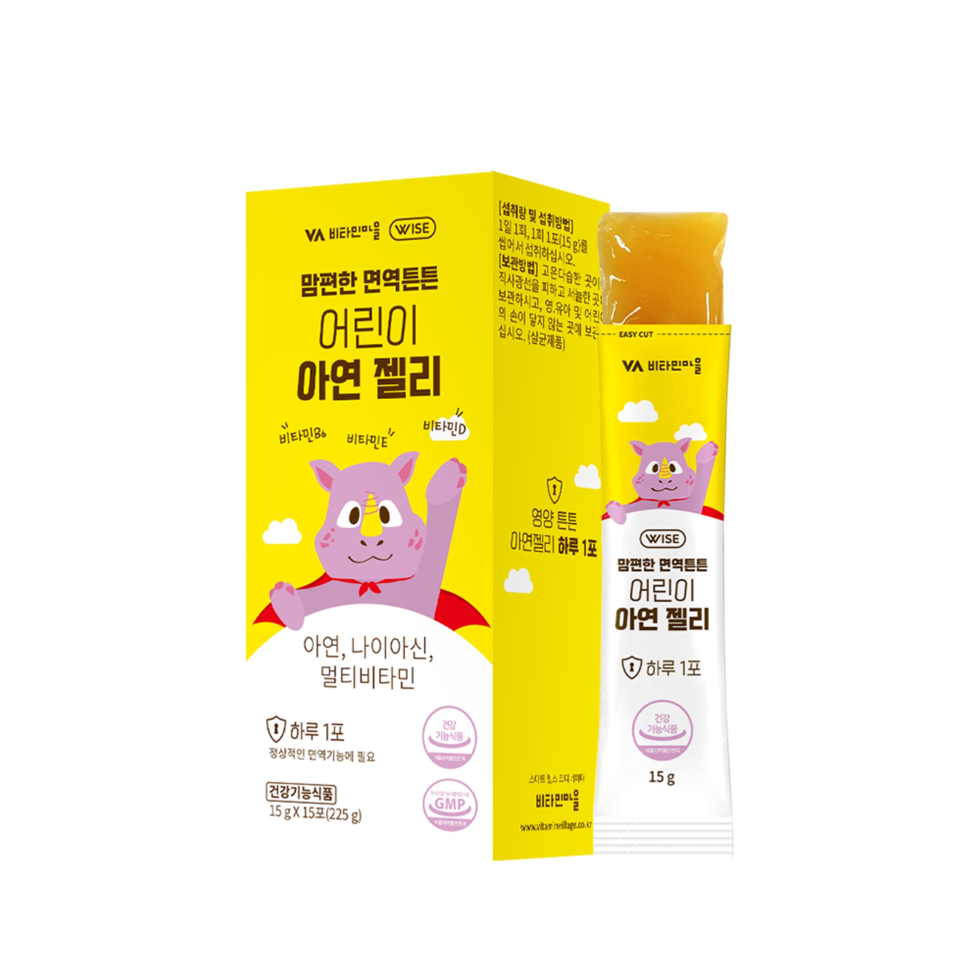 Thạch dinh dưỡng VITAMIN VILLAGE COMFORTABLE IMMUNE STRONG CHILDREN’S ZINC JELLY (Hộp 15 gói x15g)