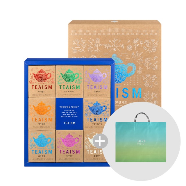 Set trà Teaism Magic Teapot Collection Hàn Quốc