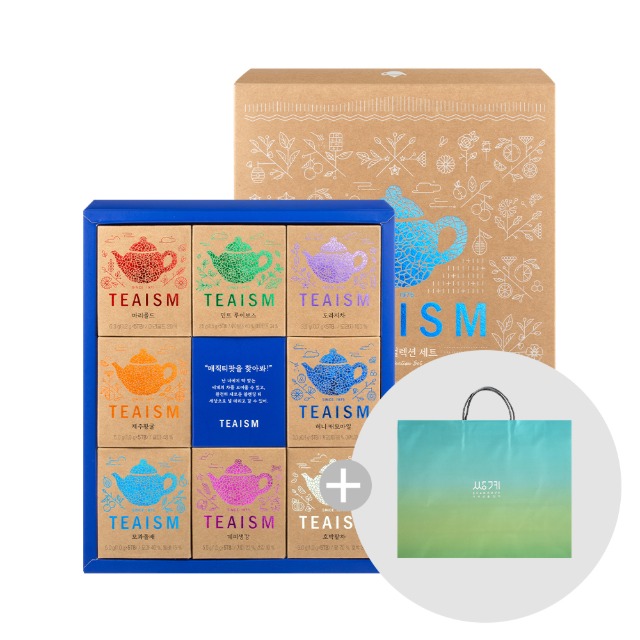 Set trà Teaism Magic Teapot Collection Hàn Quốc