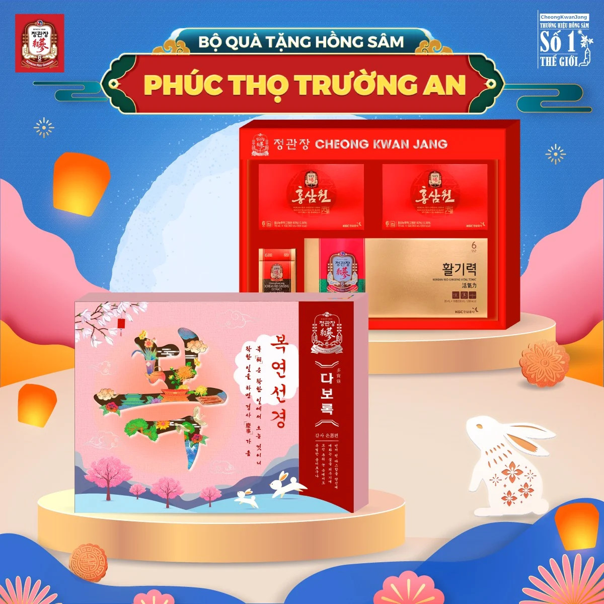 Set quà tặng hồng sâm cao cấp Phú Thọ Trường An