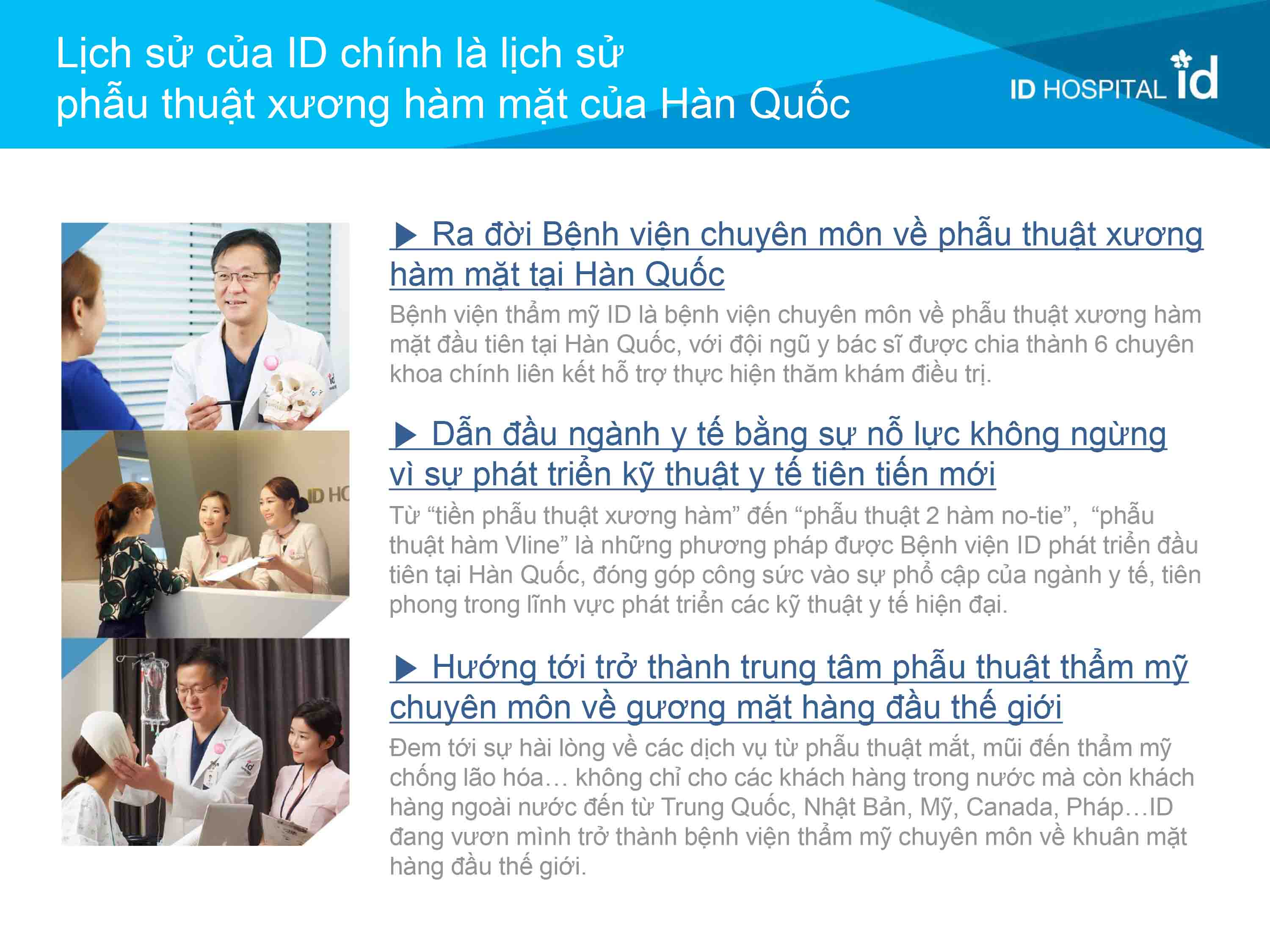 Tour du lịch thẩm mỹ Hàn Quốc