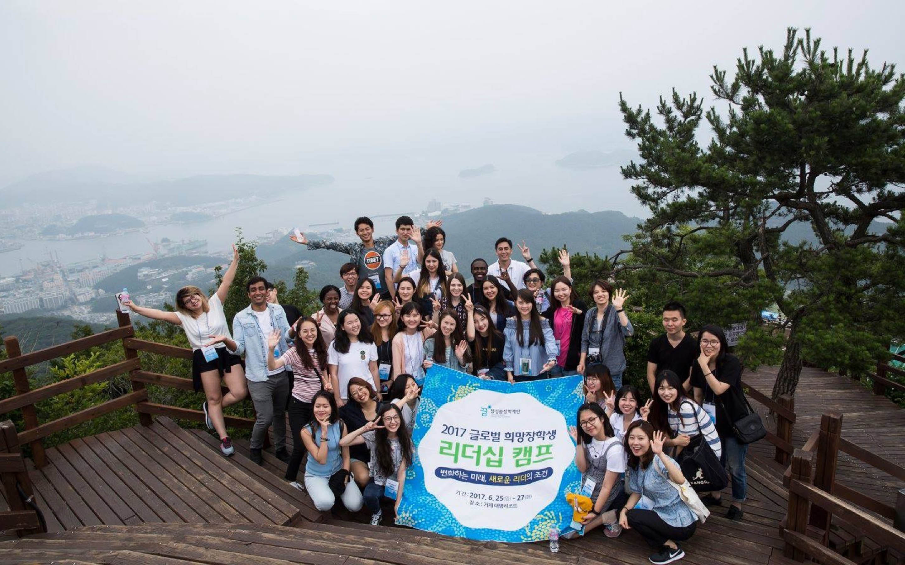 Chương trình tour của nhóm sinh viên nhận học bổng Samsung Global