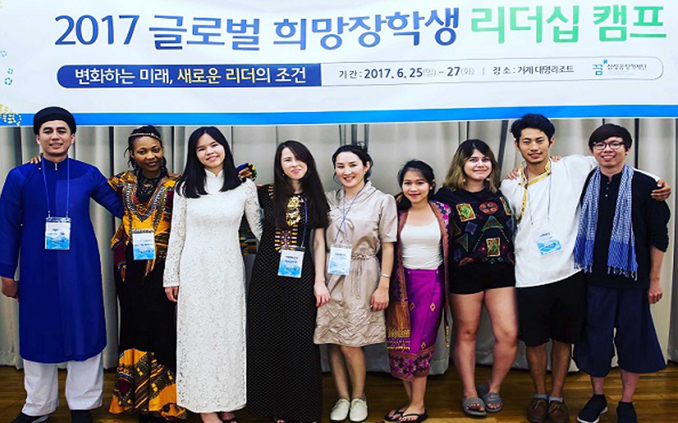 Lễ trao học bổng toàn cầu của Samsung tại Hàn Quốc