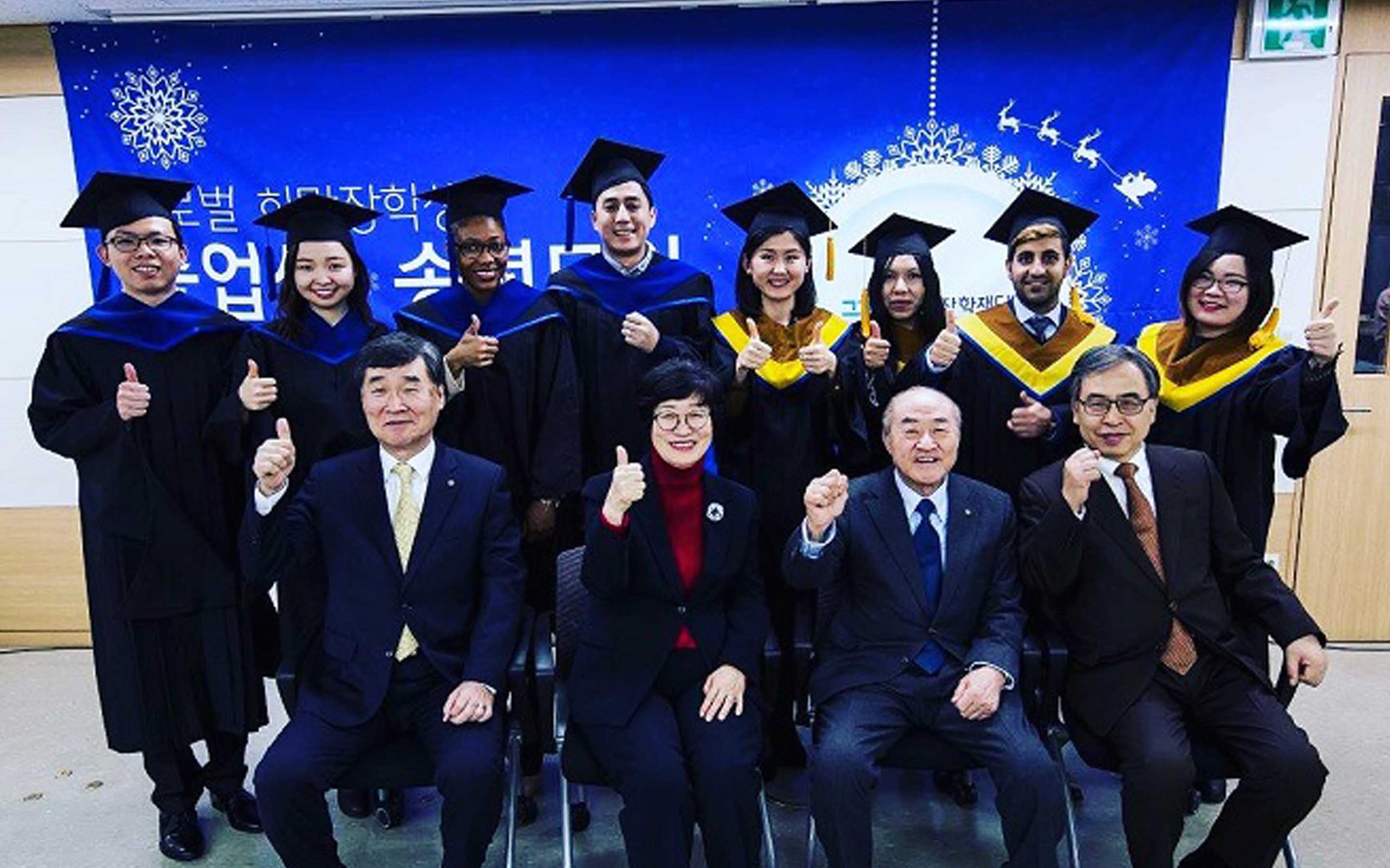 Học bổng toàn cầu của Samsung tại Hàn Quốc