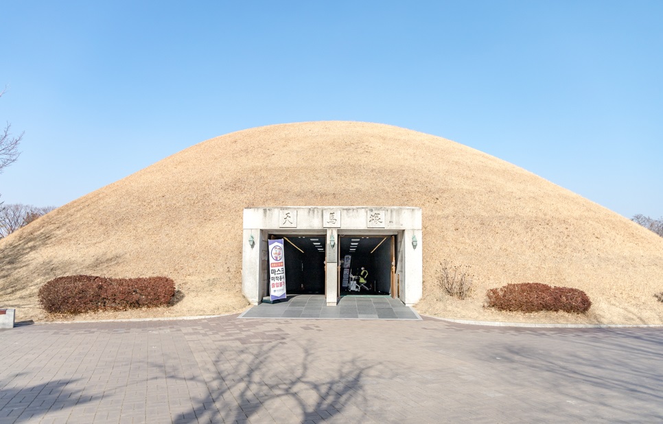 Khu lăng mộ Daereungwon, Gyeongju
