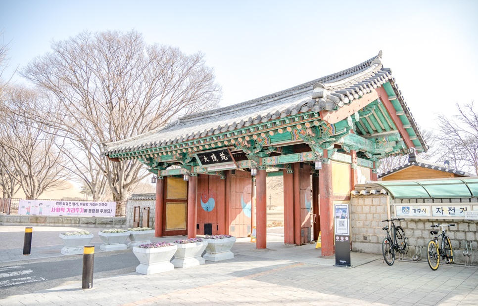 Khu lăng mộ Daereungwon, Gyeongju