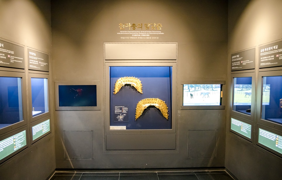 Khu lăng mộ Daereungwon, Gyeongju