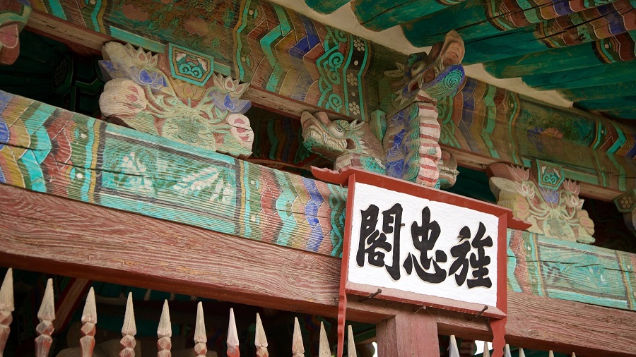 Làng dân gian Yangdong, Gyeongju