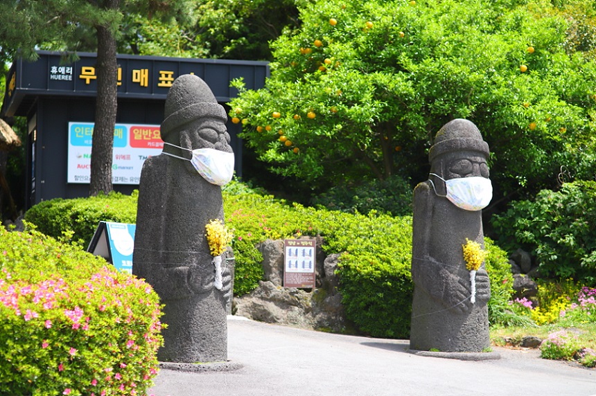 Công viên thiên nhiên Hueree, Jeju