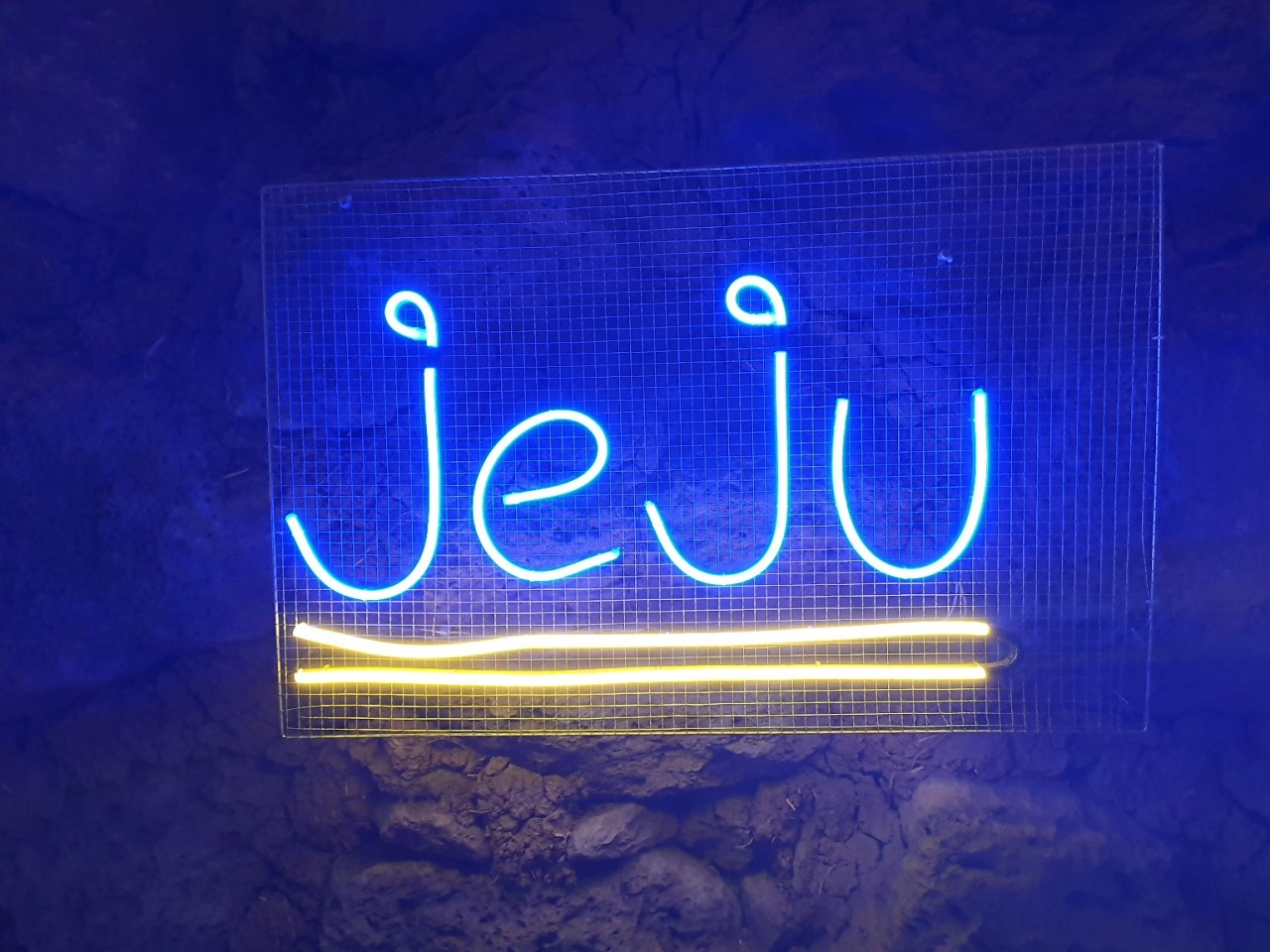 Công viên thiên nhiên Hueree, Jeju