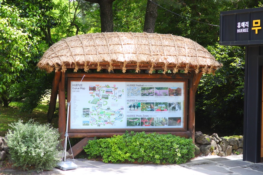 Công viên thiên nhiên Hueree, Jeju