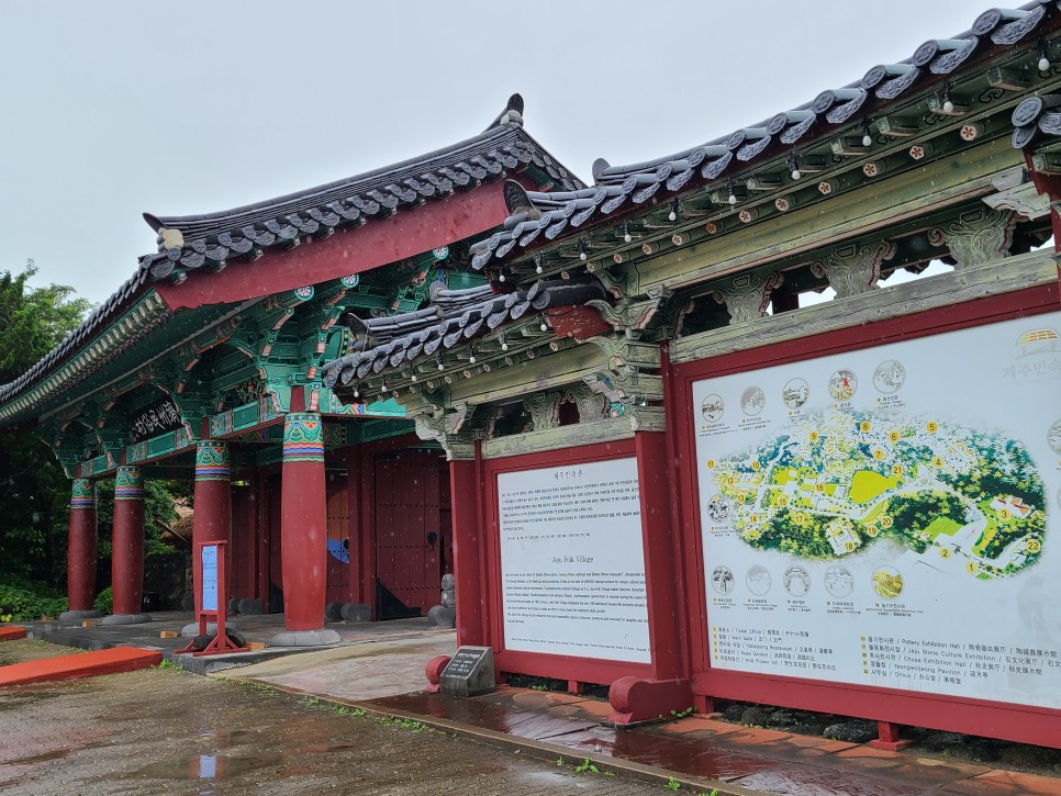 Làng dân gian Jeju