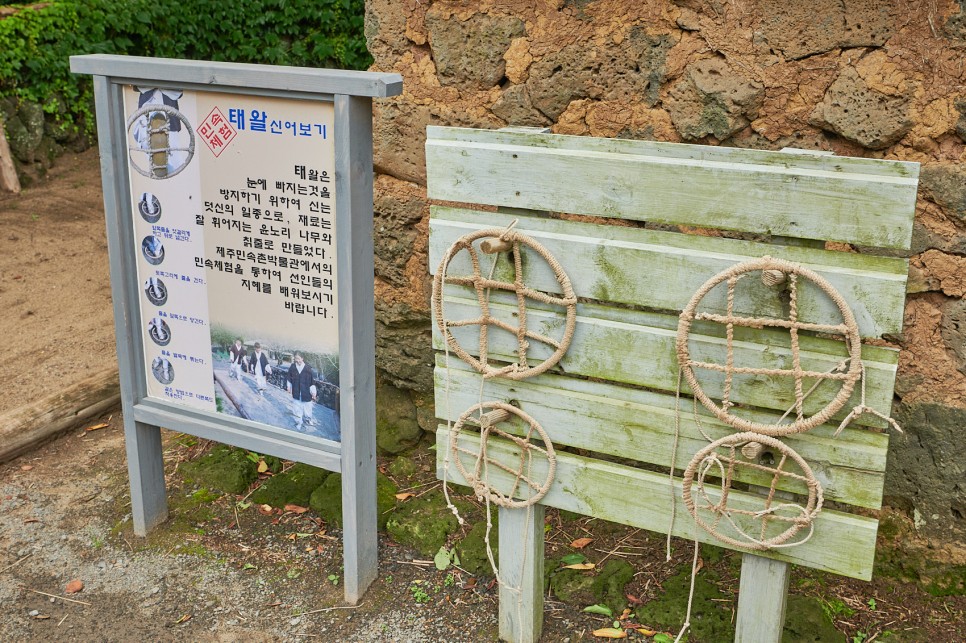 Làng dân gian Jeju