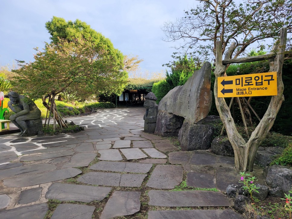 Maze Land - Công viên mê cung, Jeju