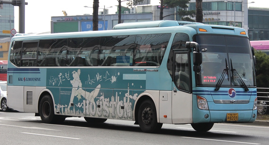 Dịch vụ Xe KAL Limousine Bus từ sân bay Incheon về Seoul | TGROUP Du