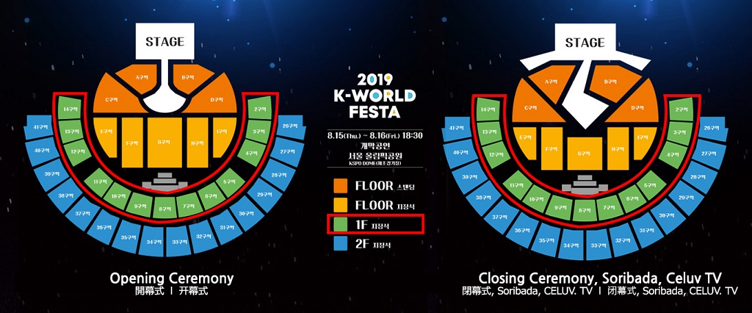 Du lịch Hàn Quốc và gặp thần tượng tại K-World FESTA 