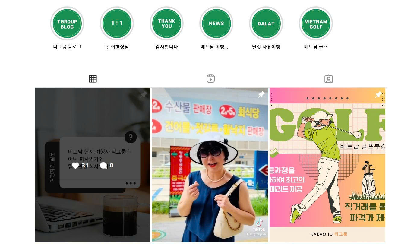 Dịch vụ Marketing trên Naver 