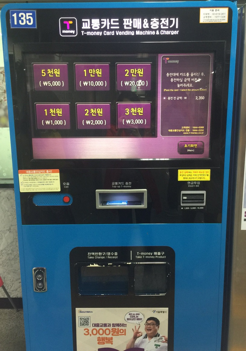 Thẻ T Money nhận tại sân bay Incheon